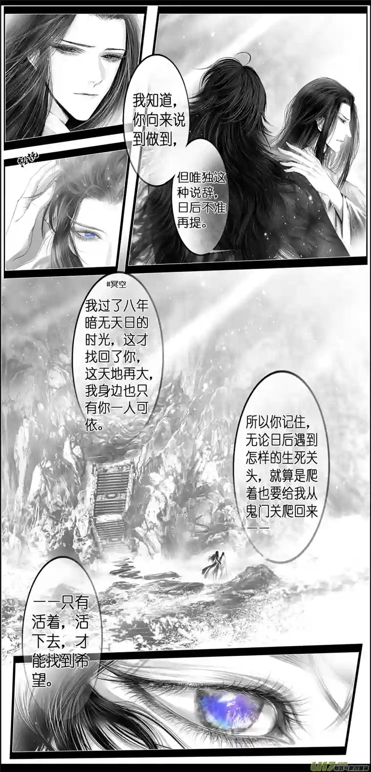 雪国繁霜尽是心头血 八
