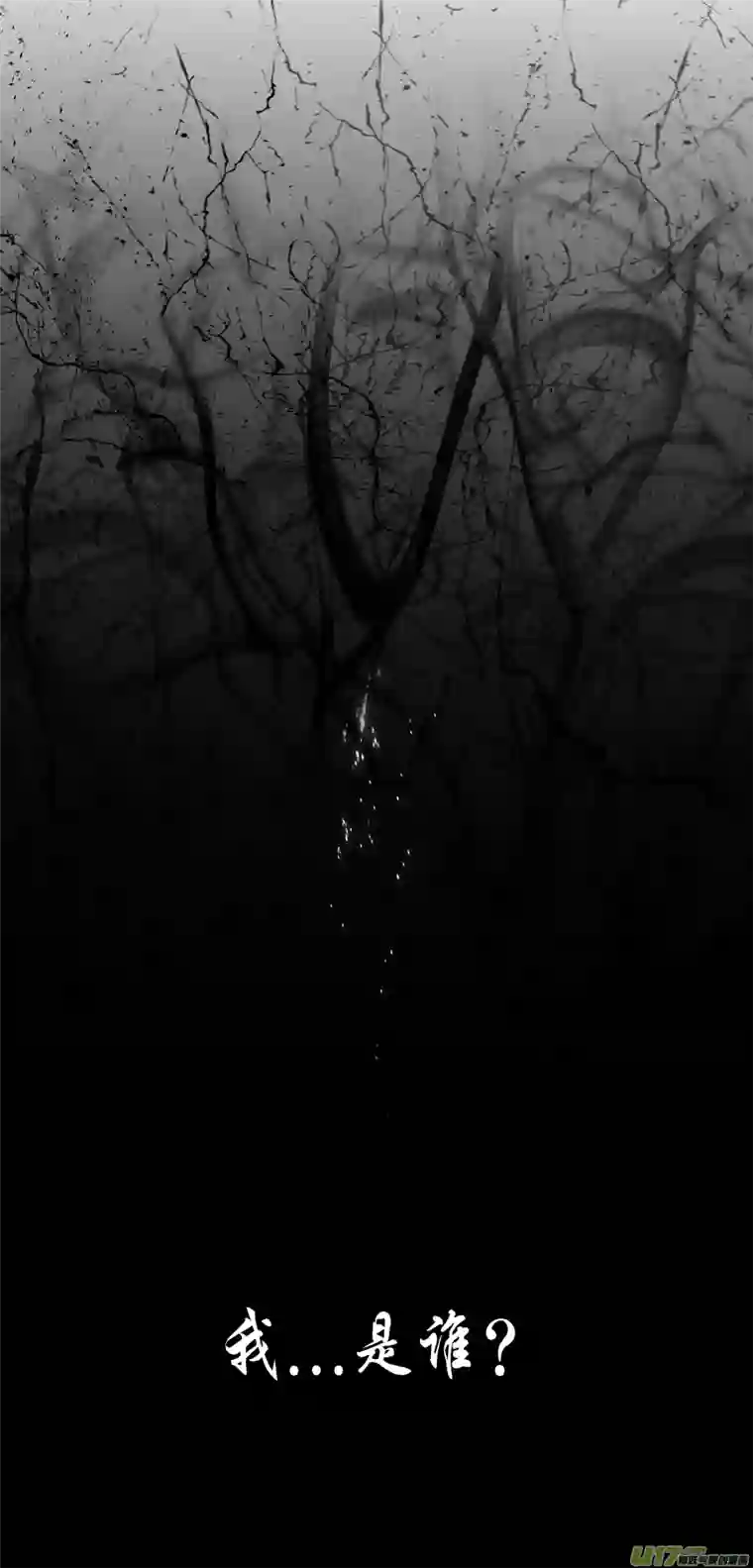 雪国繁霜尽是心头血 十