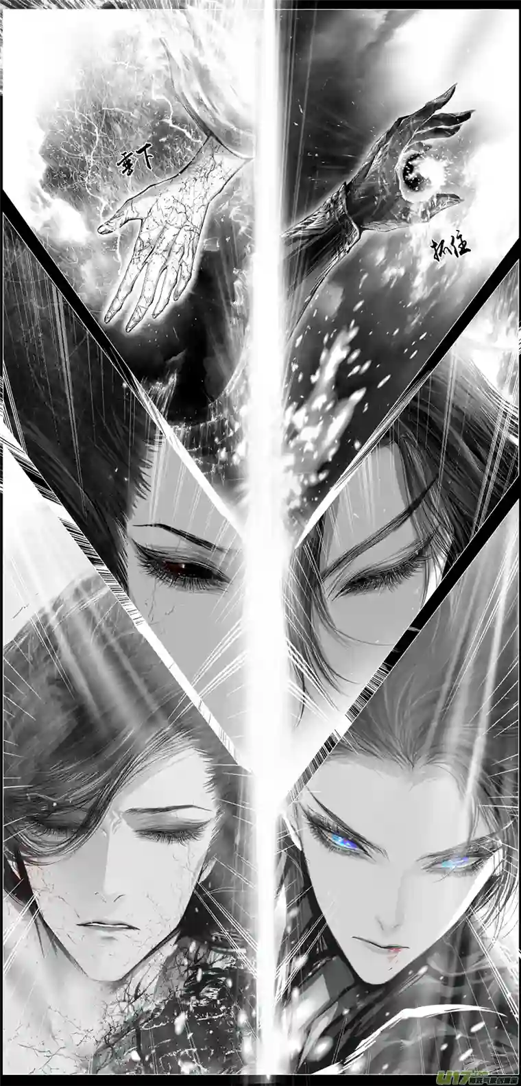 雪国繁霜尽是心头血 十