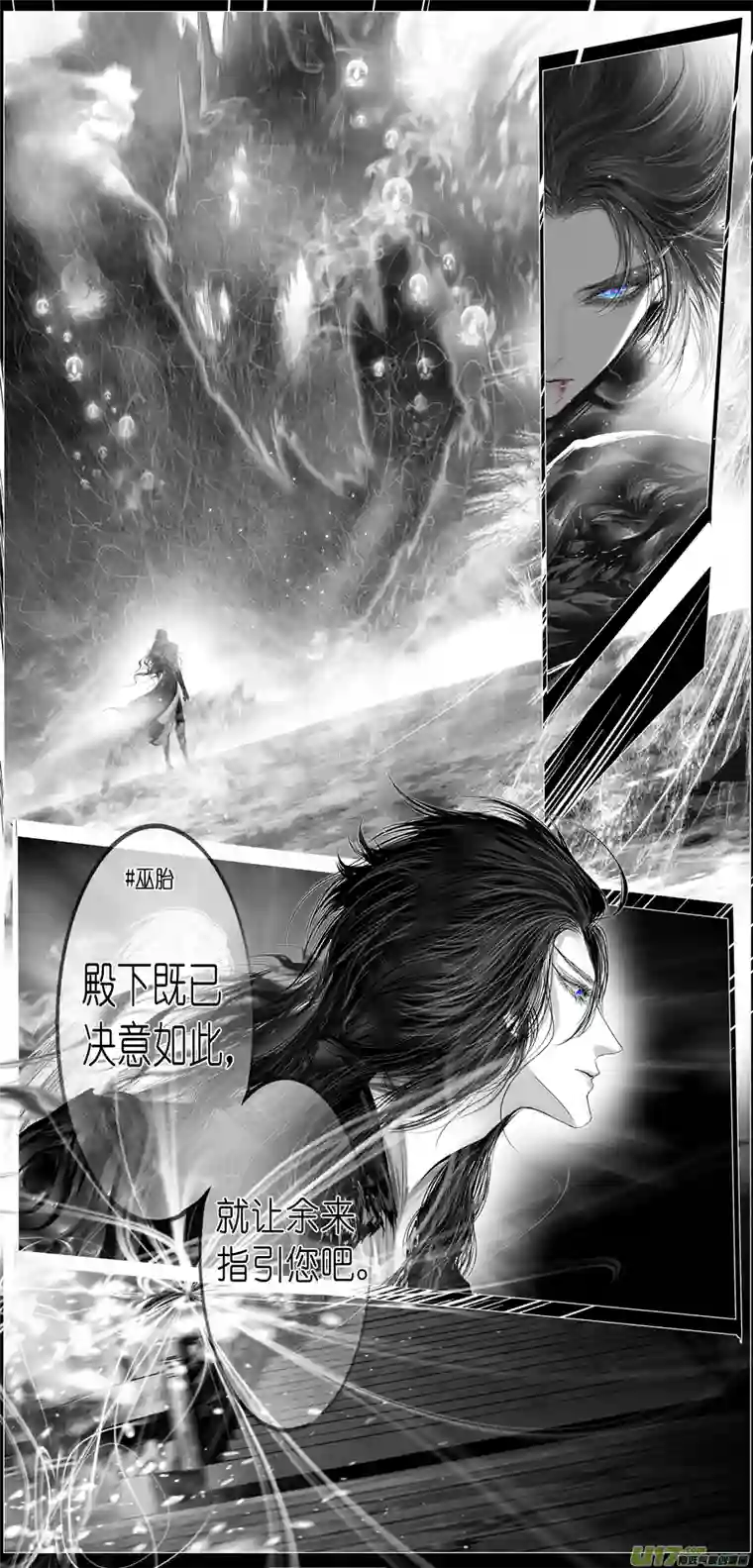 雪国繁霜尽是心头血 十