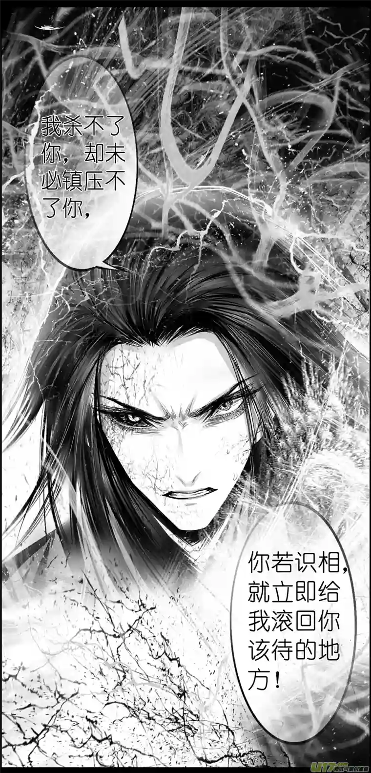 雪国繁霜尽是心头血 十