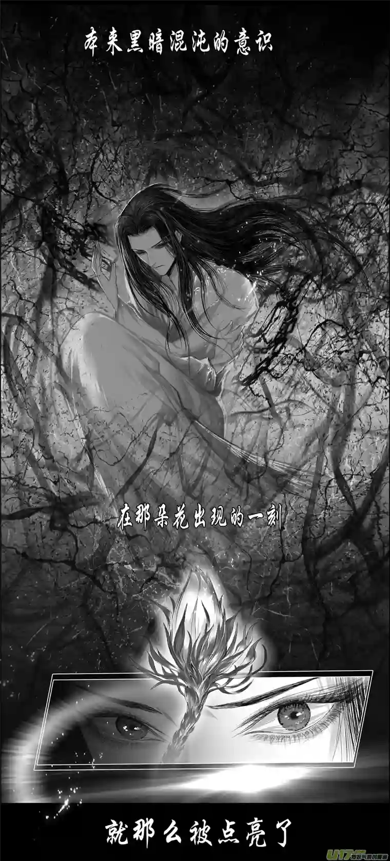 雪国繁霜尽是心头血 十