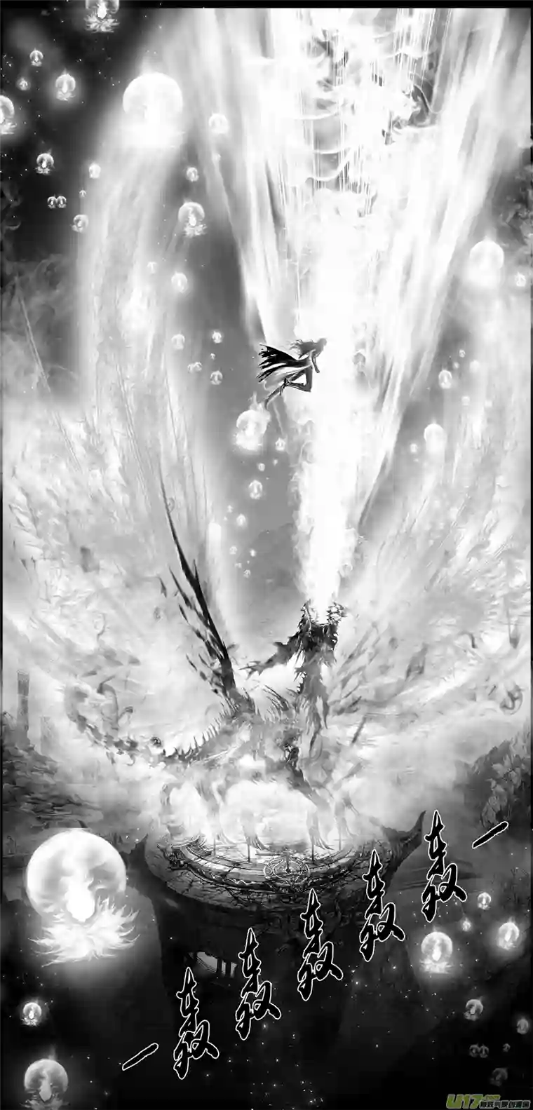 雪国繁霜尽是心头血 十一