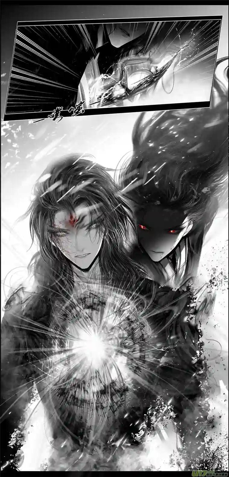 雪国繁霜尽是心头血 十一