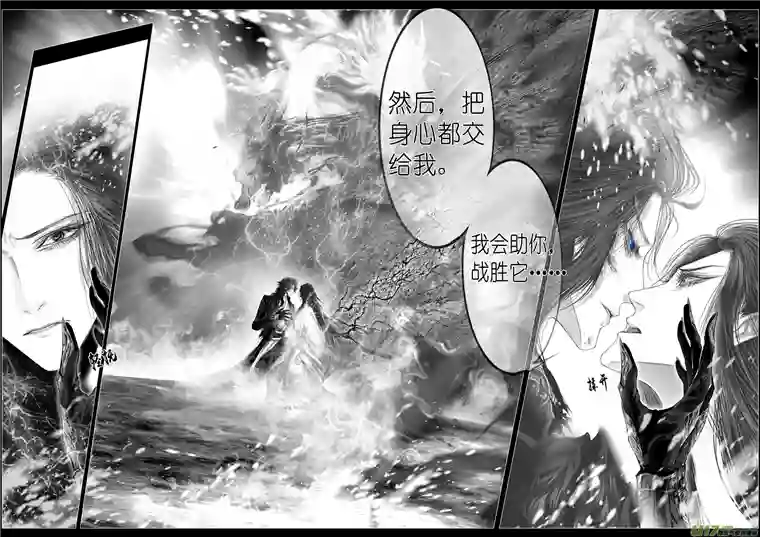 雪国繁霜尽是心头血 十一