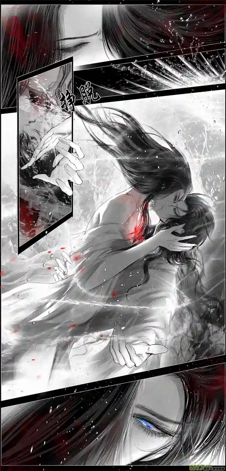 雪国繁霜尽是心头血 十二