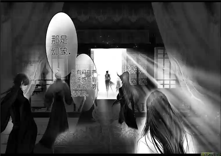 雪国繁霜尽是心头血 十三