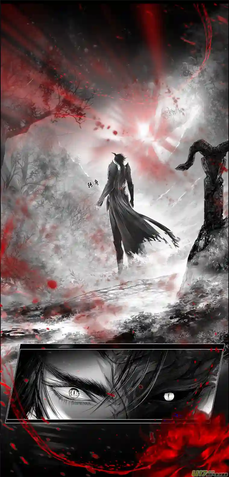 雪国繁霜尽是心头血 十三