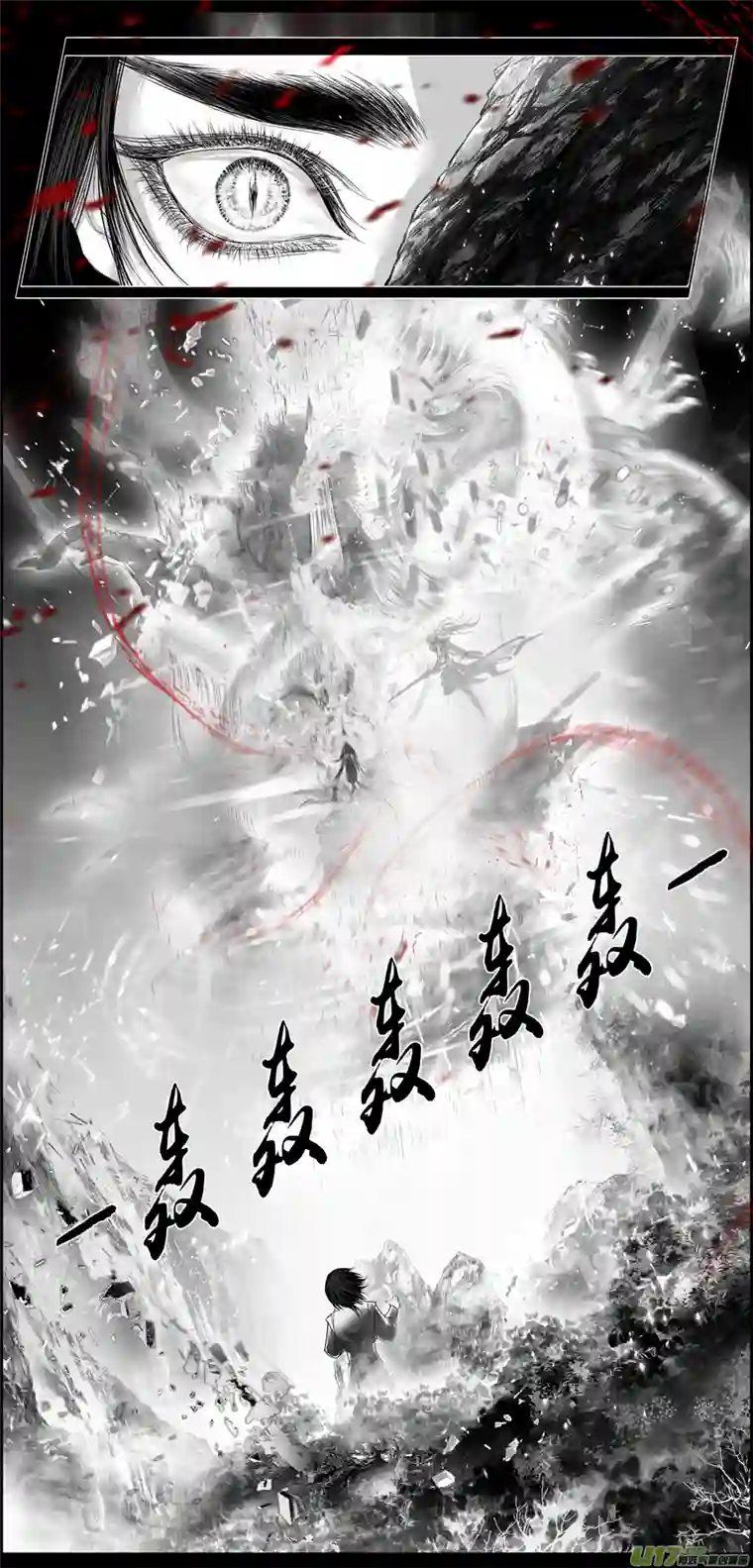 雪国繁霜尽是心头血 十三