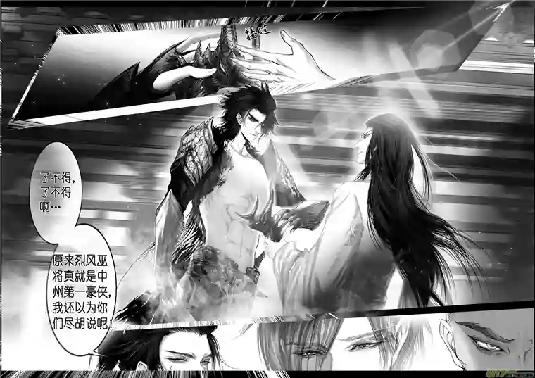 雪国繁霜尽是心头血 十四