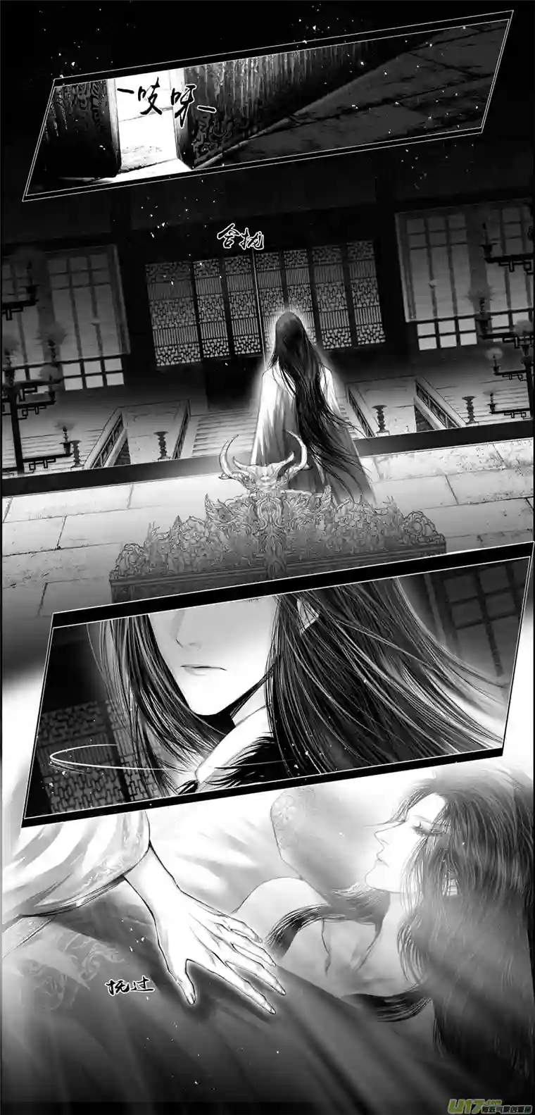 雪国繁霜尽是心头血 十四