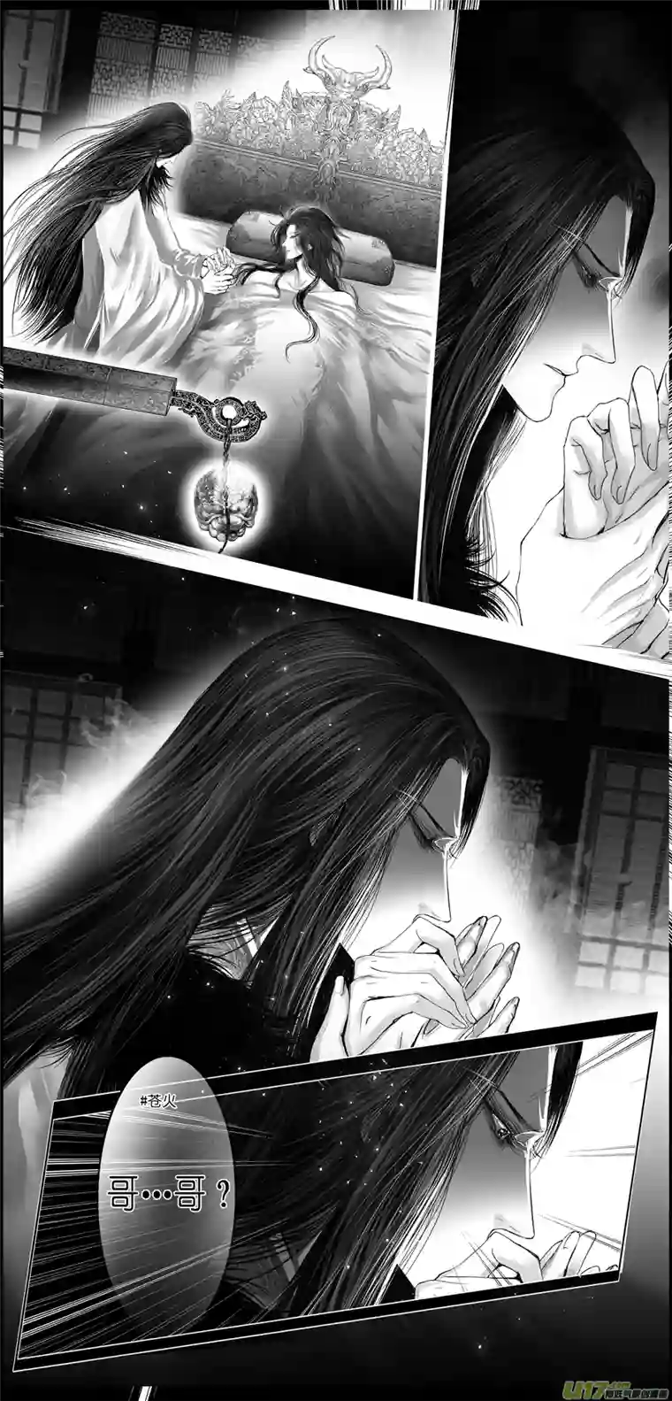 雪国繁霜尽是心头血 十四