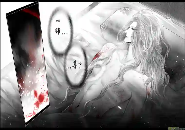 雪国繁霜尽是心头血 十四