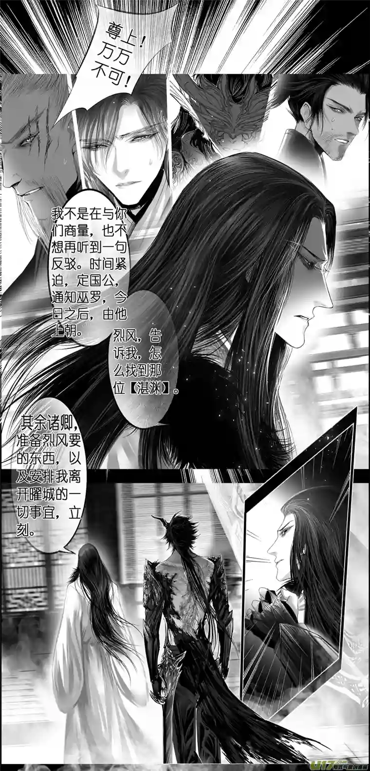 雪国繁霜尽是心头血 十四