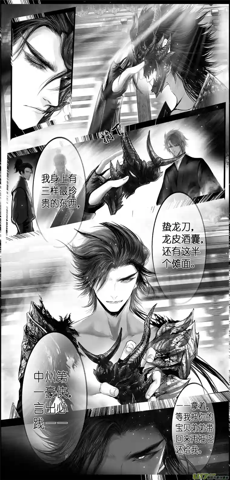 雪国繁霜尽是心头血 十四