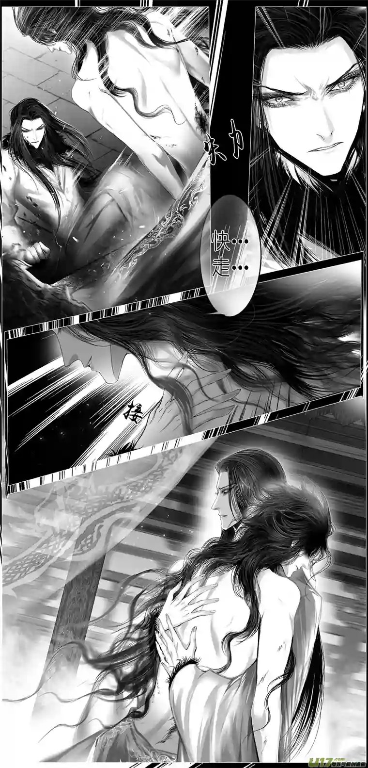 雪国繁霜尽是心头血 十五