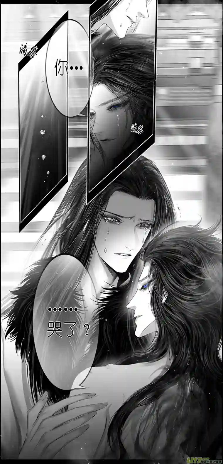 雪国繁霜尽是心头血 十六