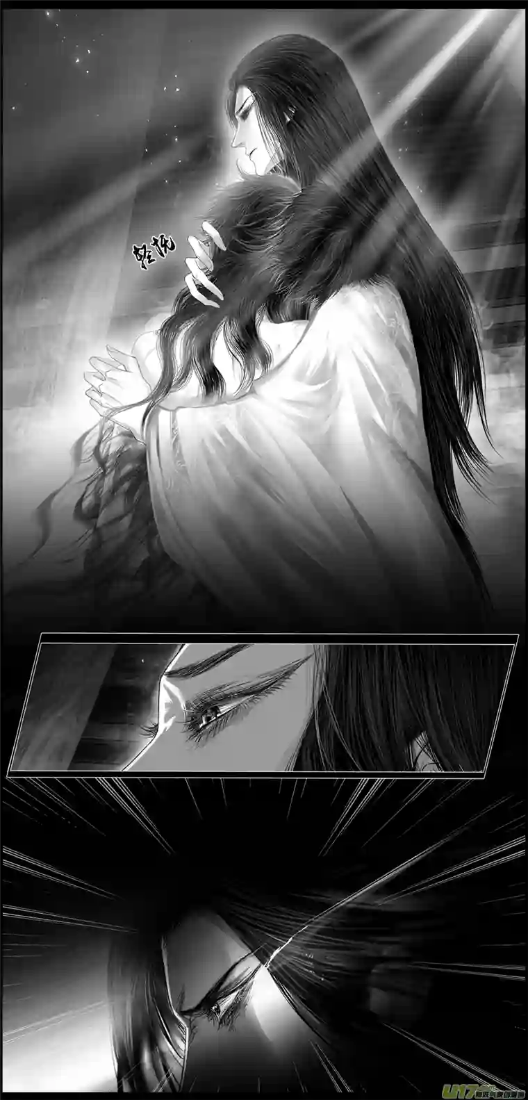 雪国繁霜尽是心头血 十六