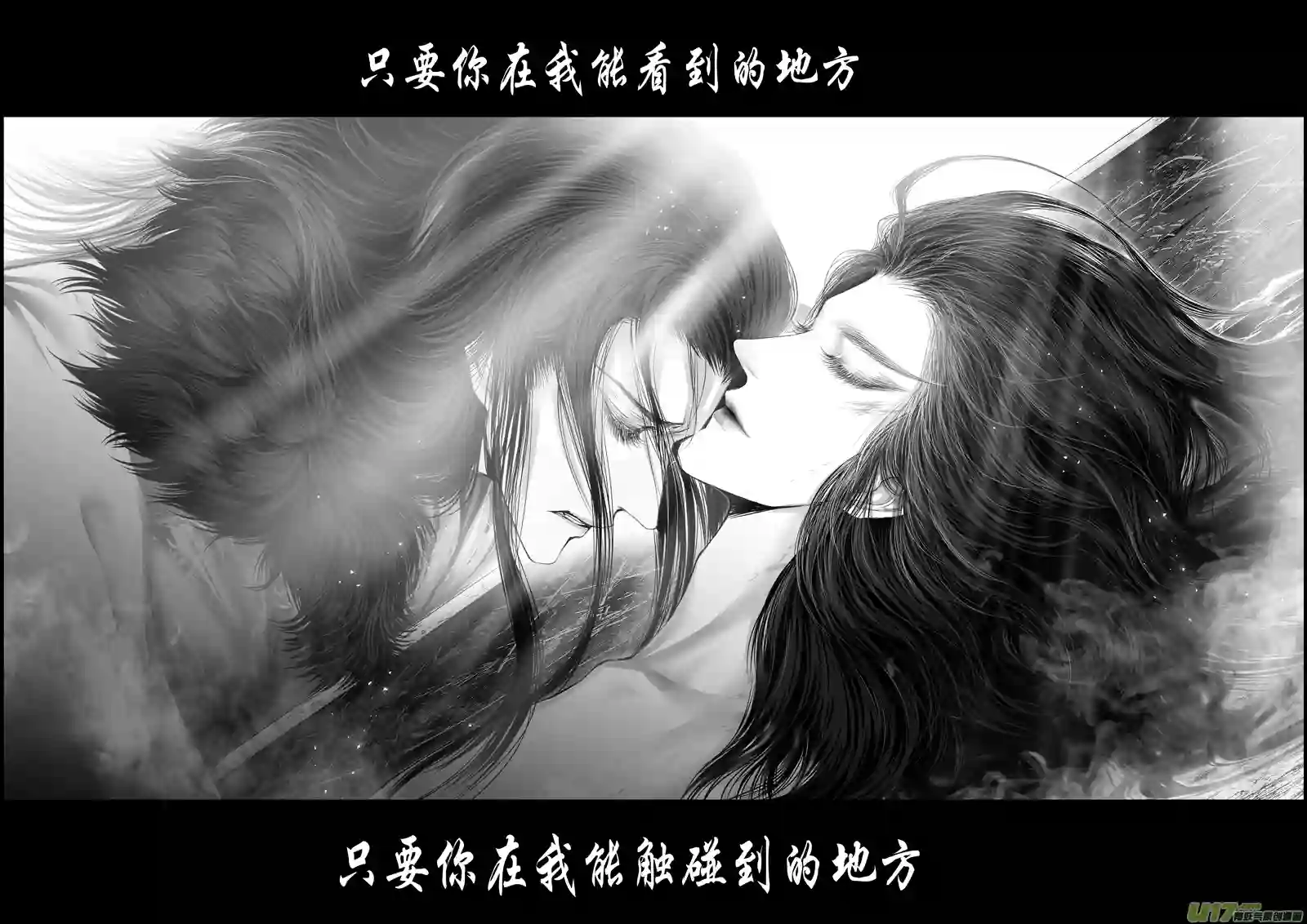 雪国繁霜尽是心头血 十七