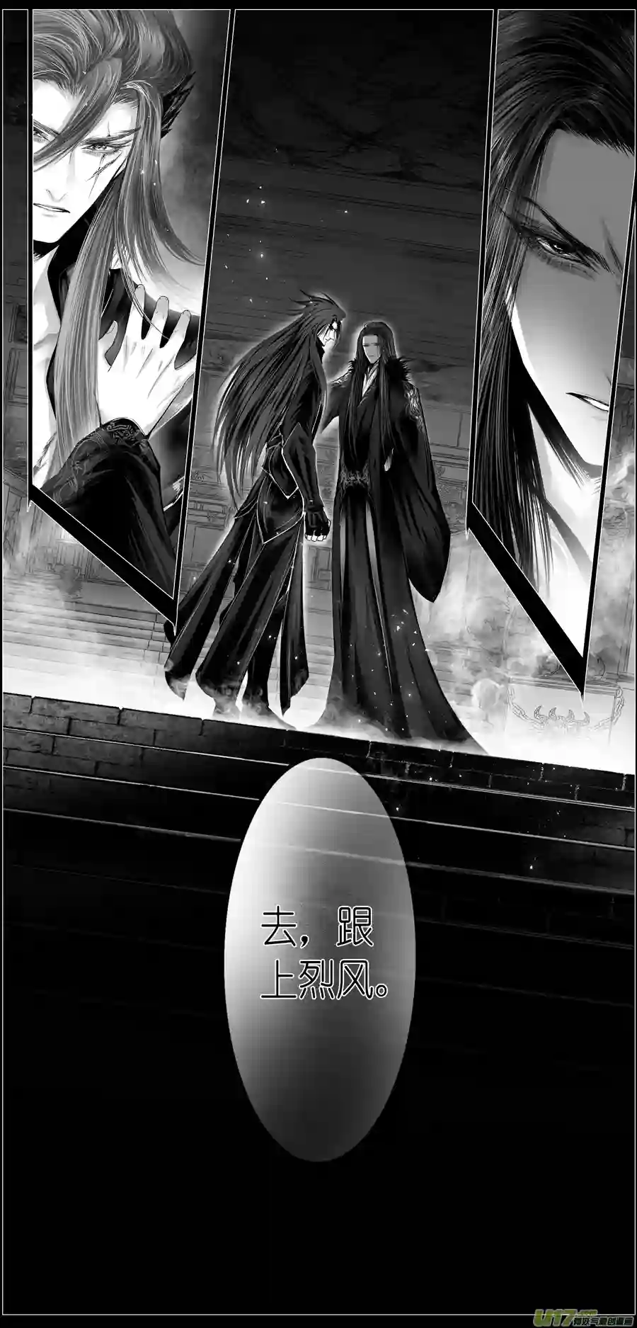 雪国繁霜尽是心头血 十八