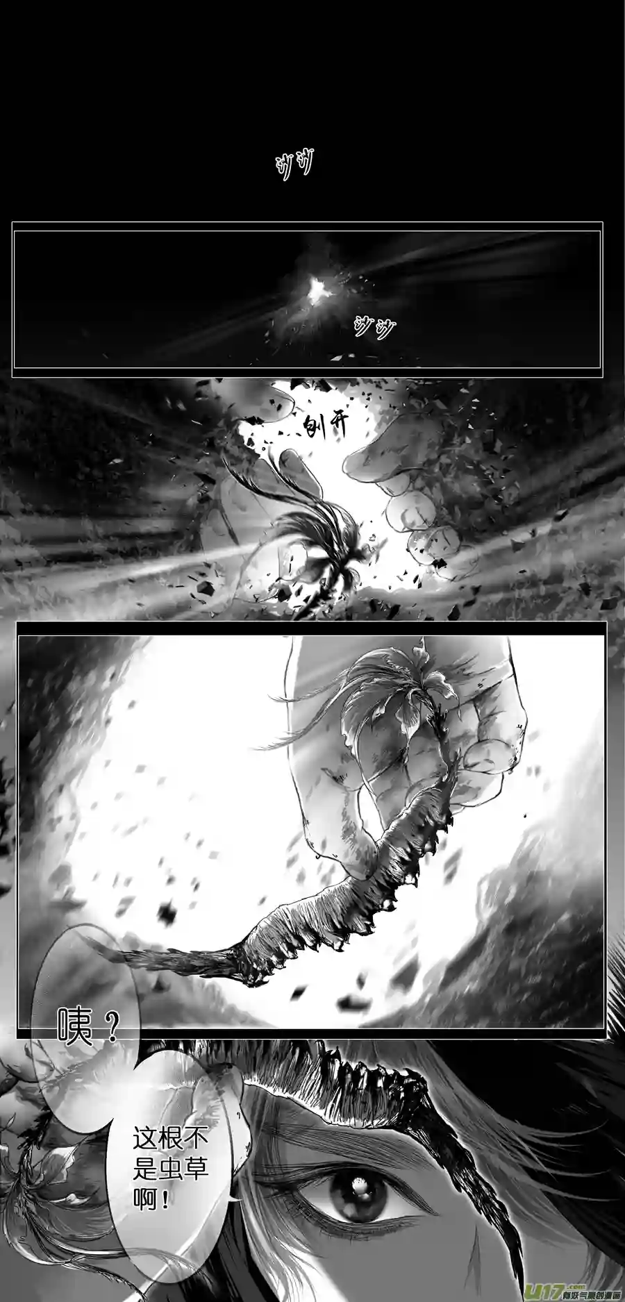 雪国繁霜尽是心头血 十八