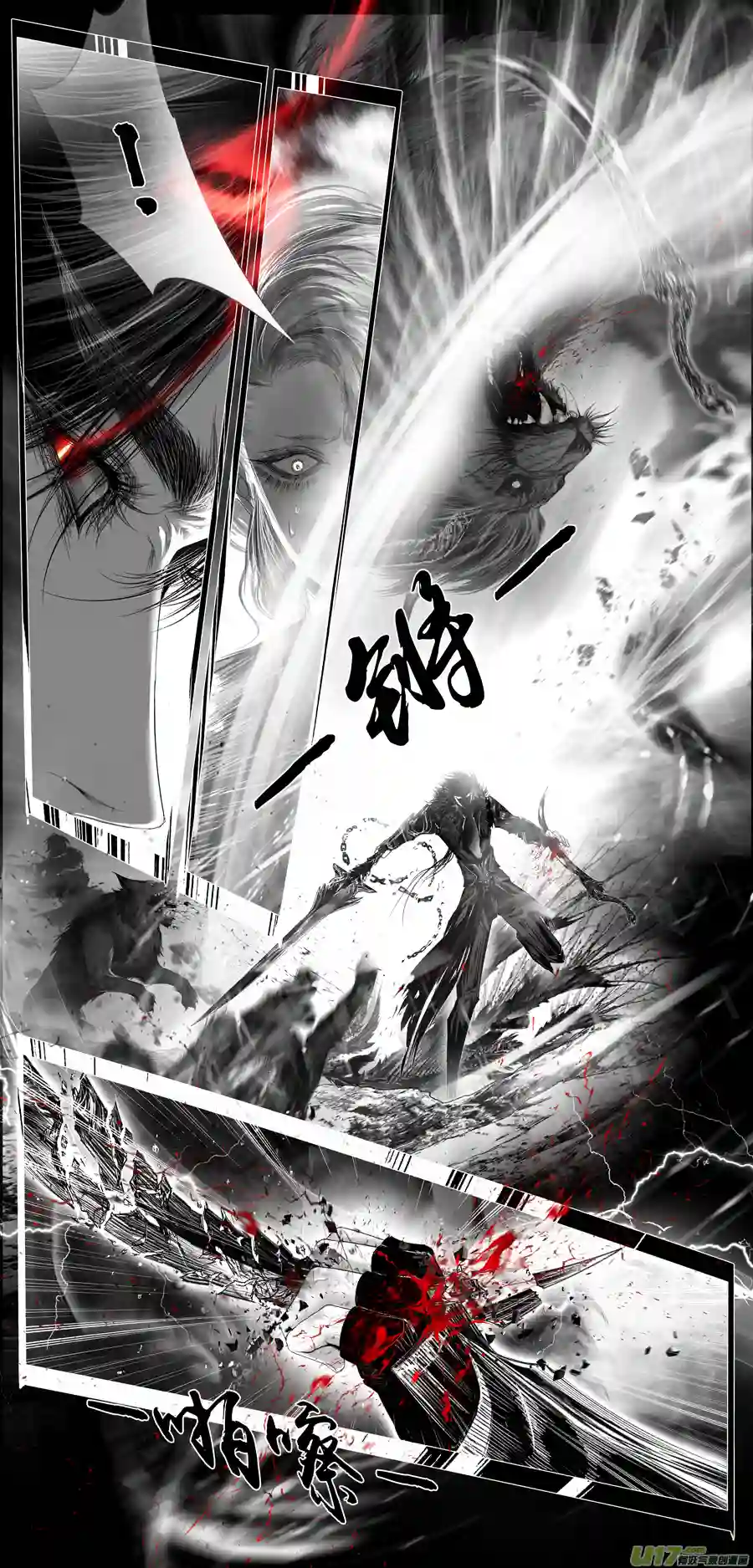 雪国繁霜尽是心头血 二十