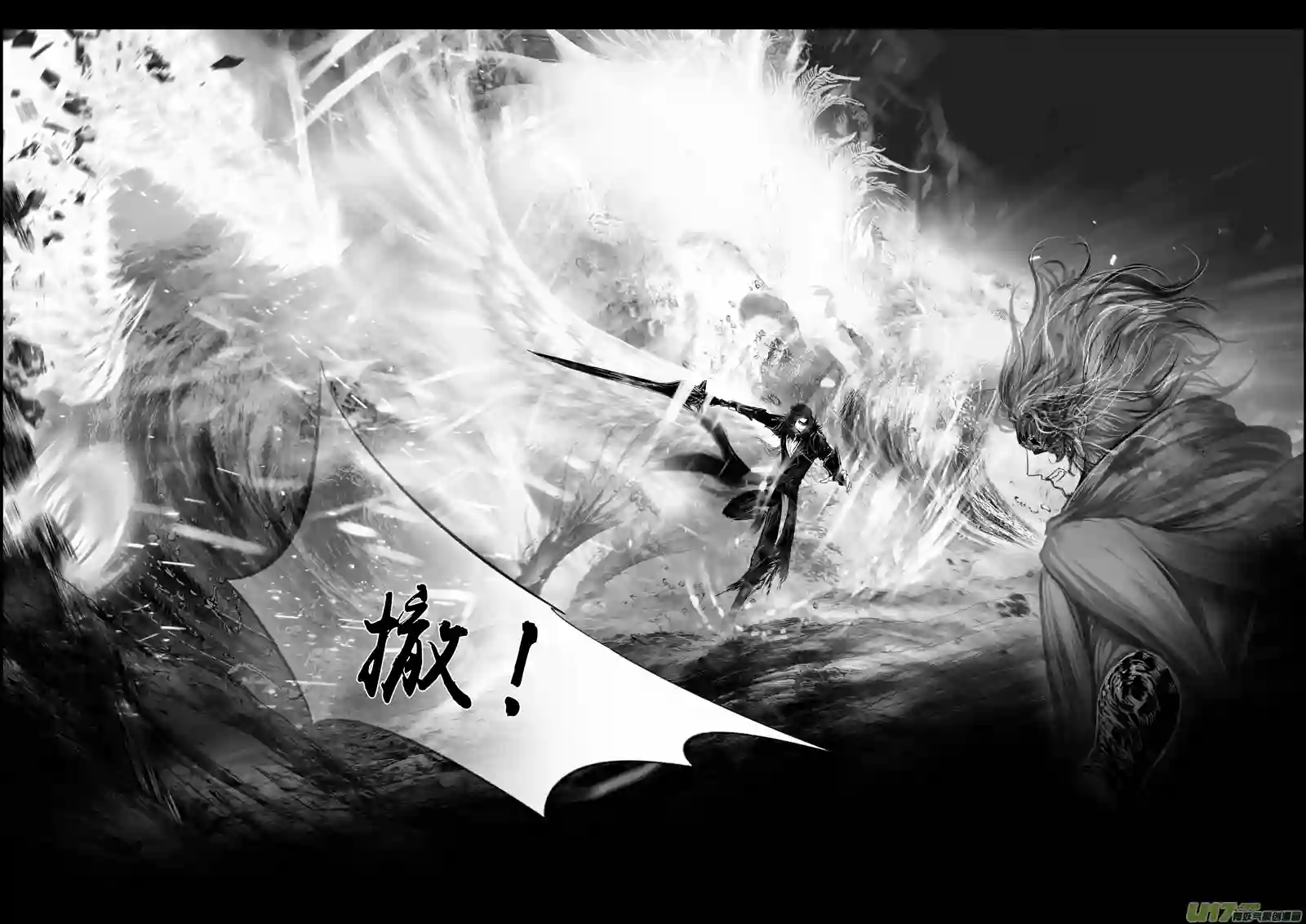 雪国繁霜尽是心头血 二十