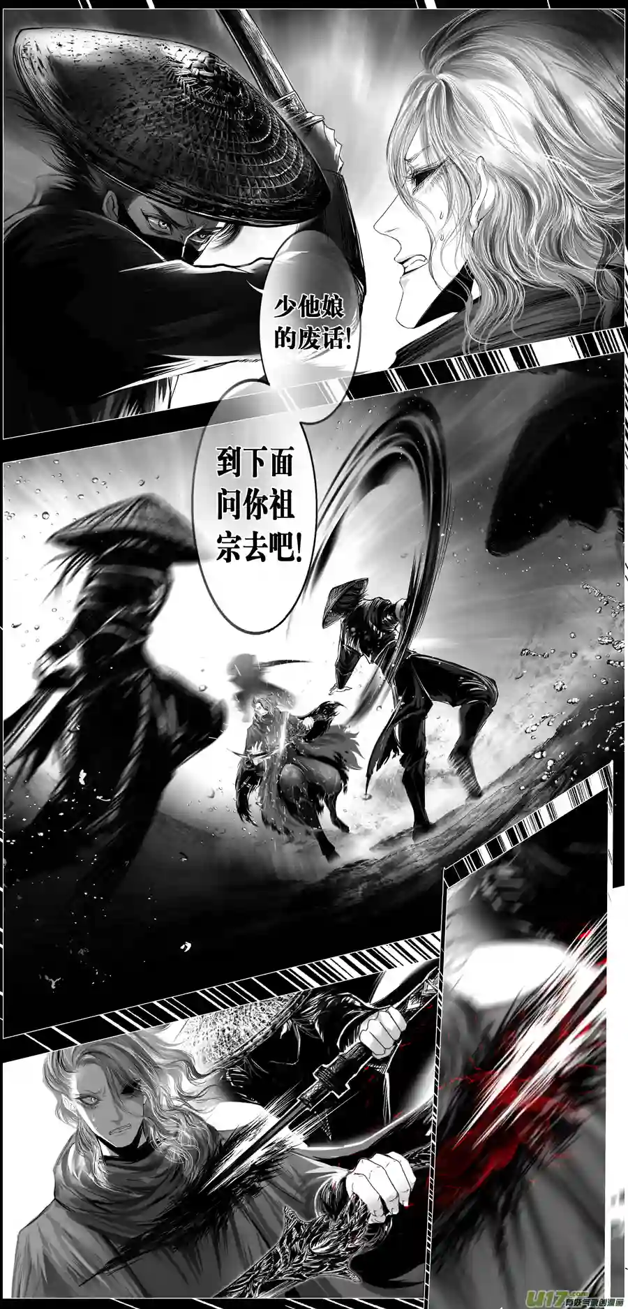 雪国繁霜尽是心头血二十二