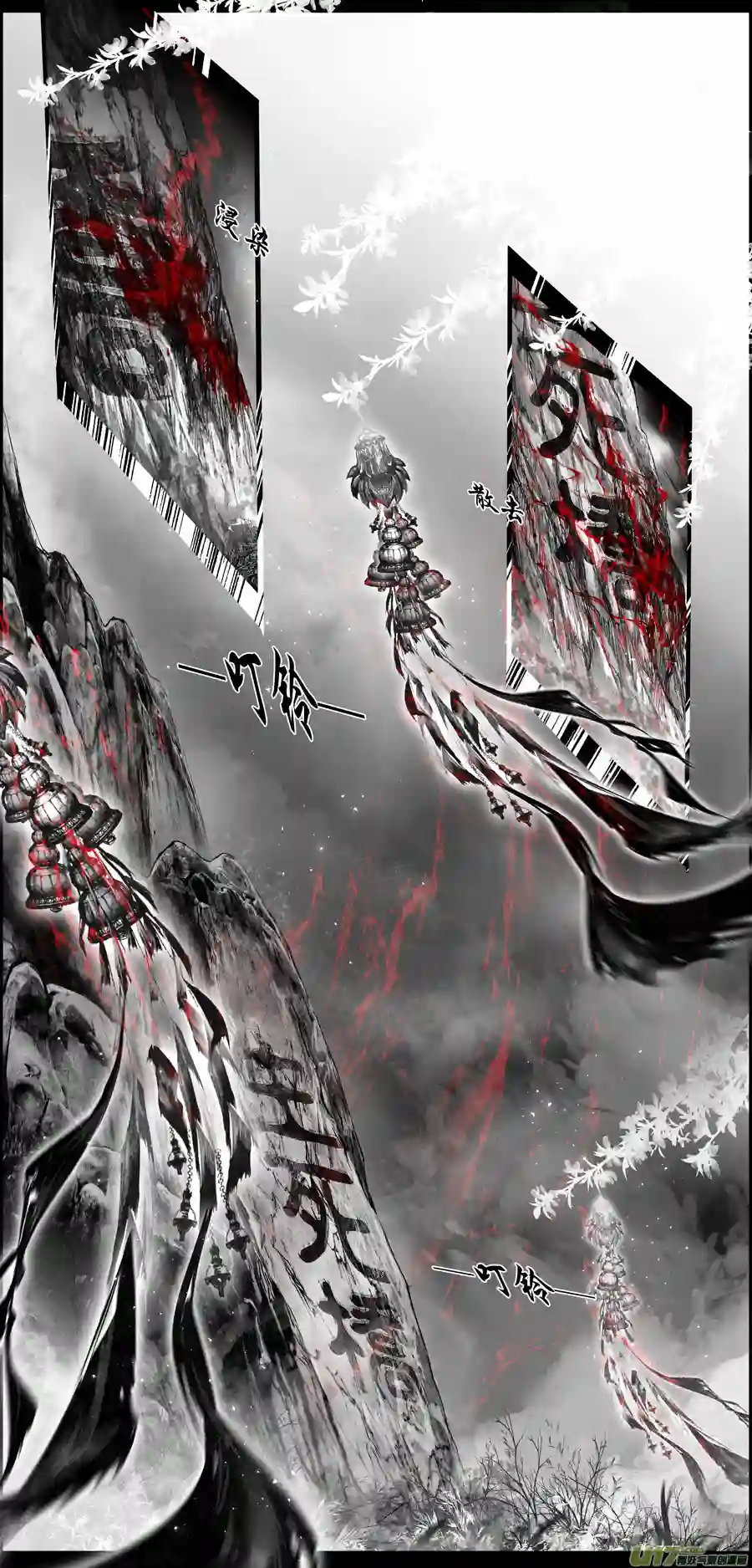 雪国繁霜尽是心头血二十四