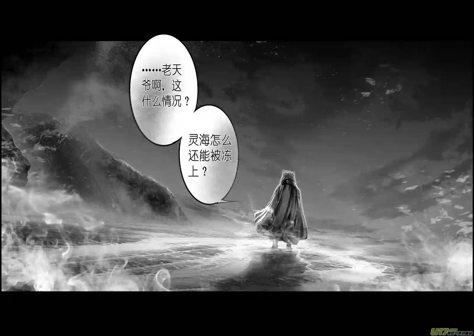 雪国繁霜尽是心头血二十六