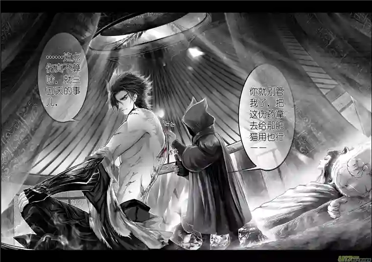 雪国繁霜尽是心头血三十