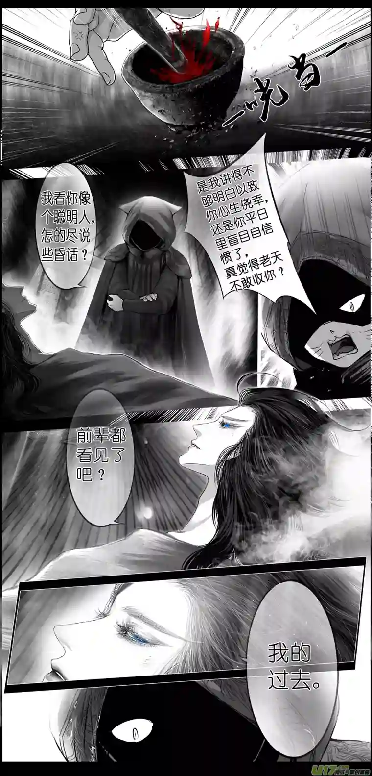 雪国繁霜尽是心头血三十一