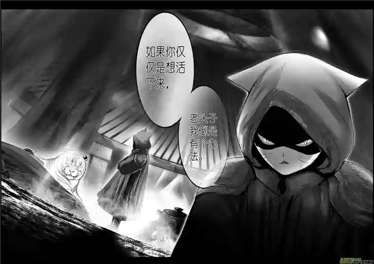 雪国繁霜尽是心头血三十一