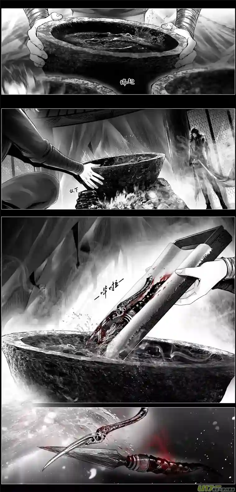 雪国繁霜尽是心头血三十二