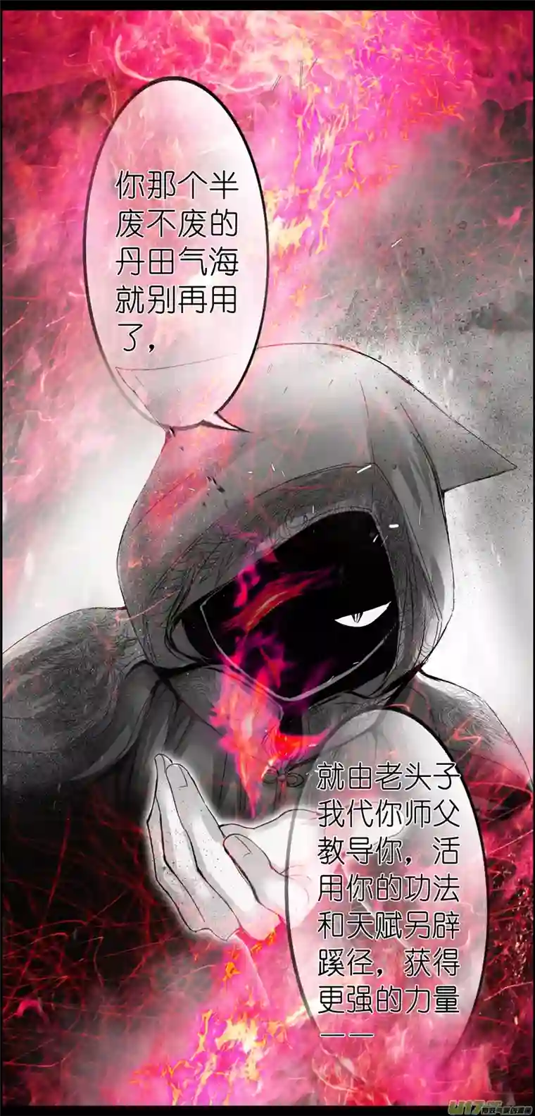 雪国繁霜尽是心头血三十二