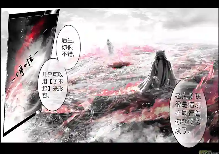 雪国繁霜尽是心头血三十二