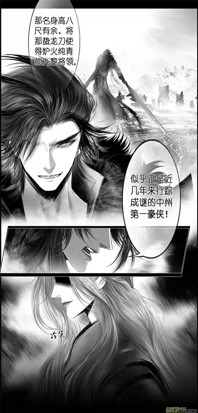 雪国繁霜尽是心头血三十四