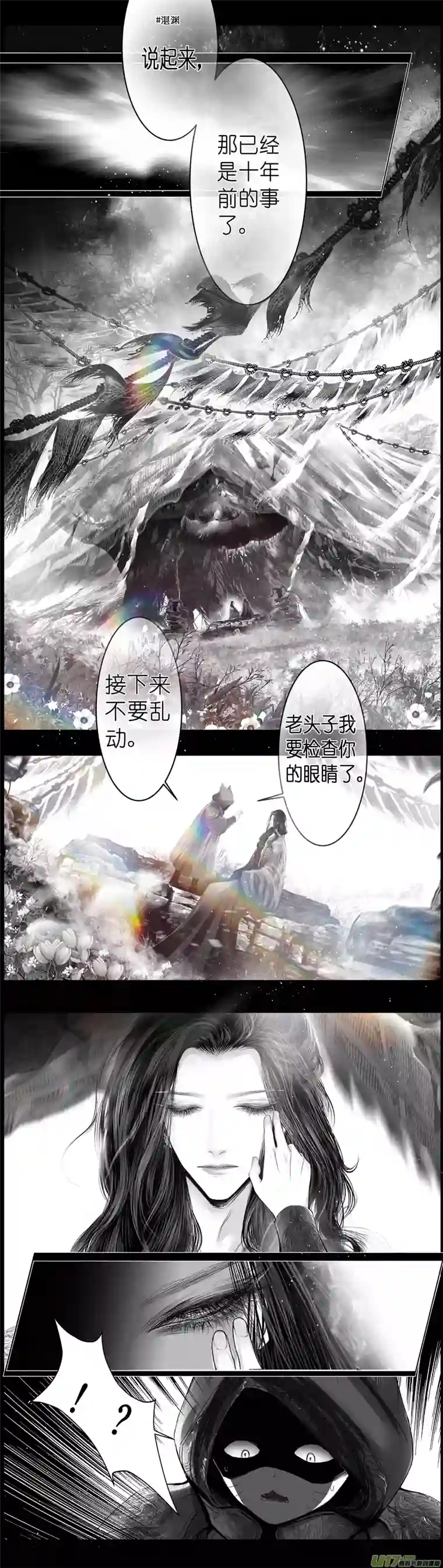 雪国繁霜尽是心头血四十六