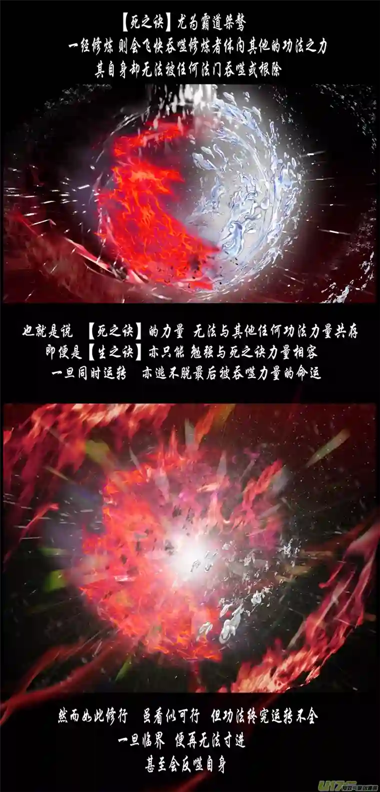 雪国繁霜尽是心头血 终