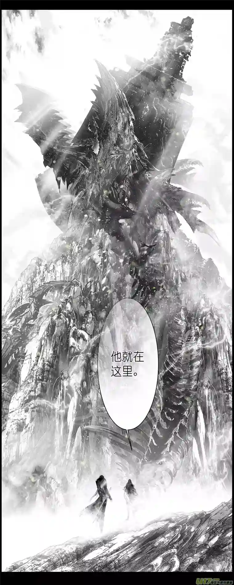 雪国人生知何似，飞鸿踏雪泥 二