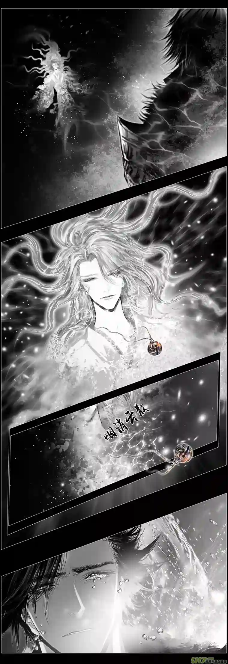 雪国人生知何似，飞鸿踏雪泥 四