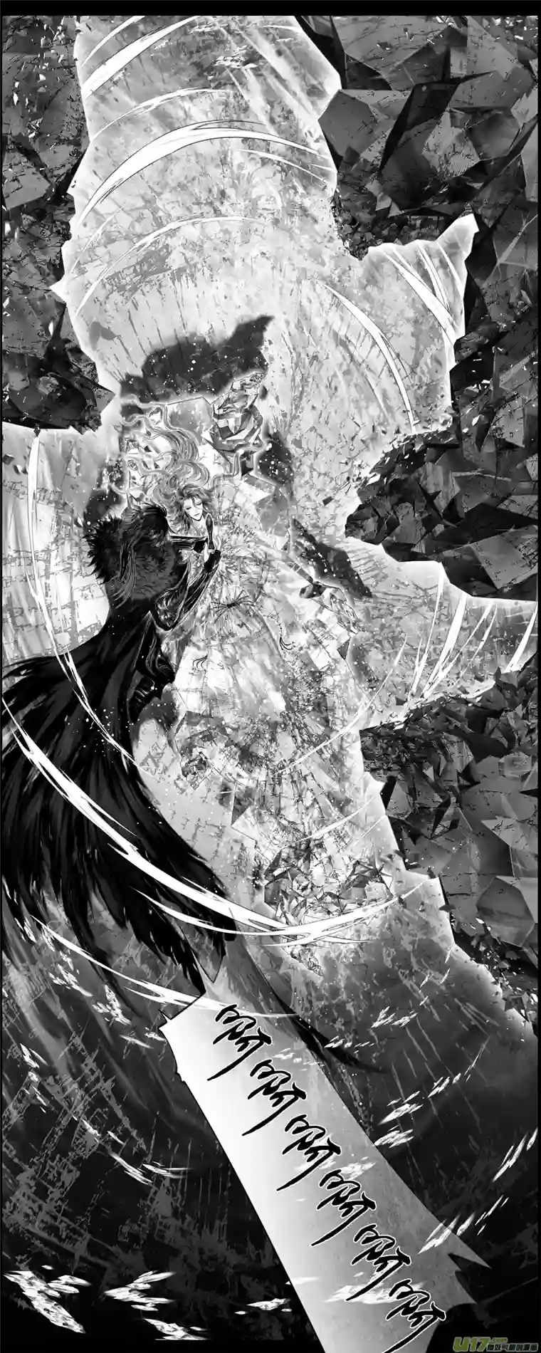 雪国人生知何似，飞鸿踏雪泥 四