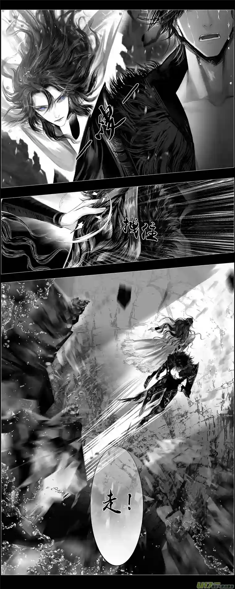 雪国人生知何似，飞鸿踏雪泥 四