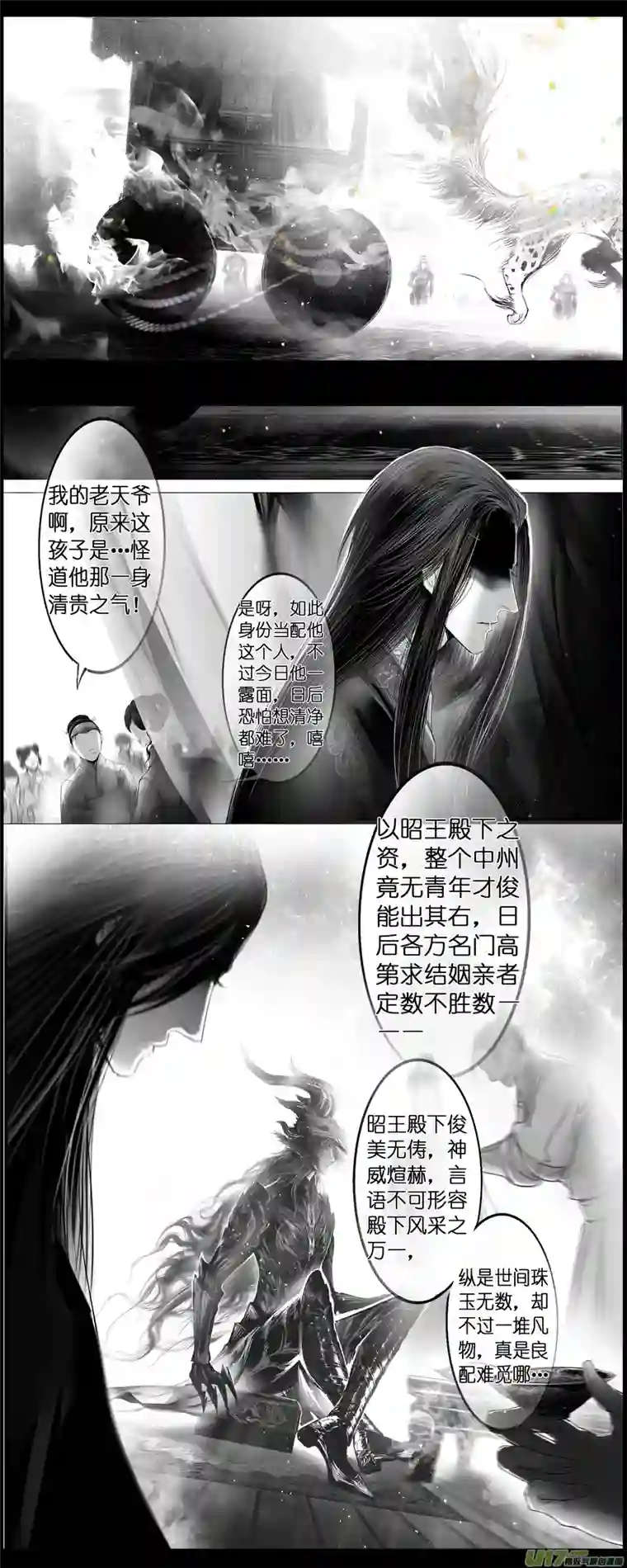 雪国人生知何似，飞鸿踏雪泥 九