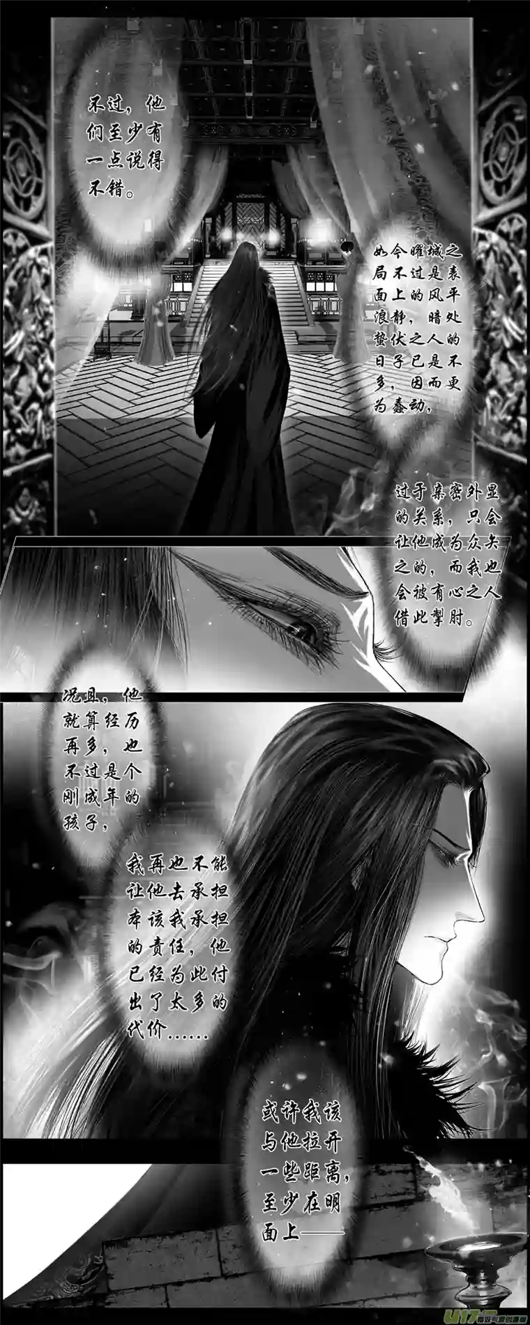 雪国人生知何似 终＋章末总结