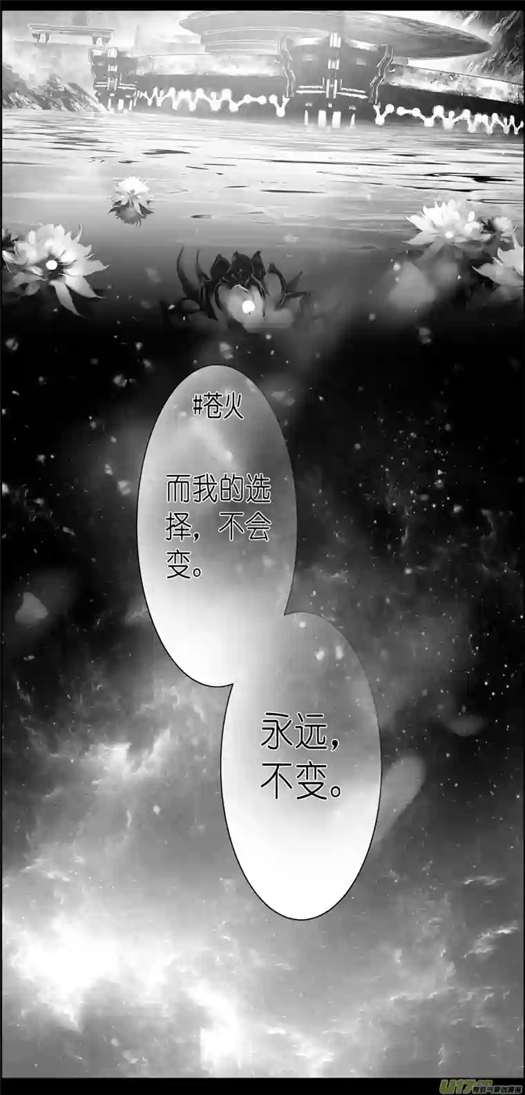 雪国人生知何似 终＋章末总结