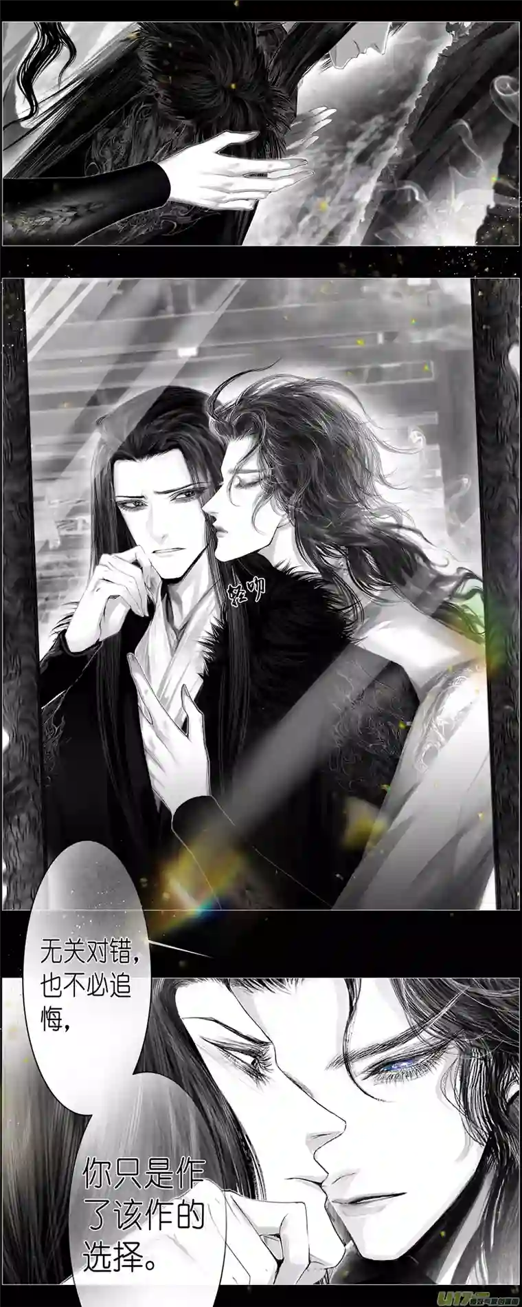 雪国人生知何似 终＋章末总结