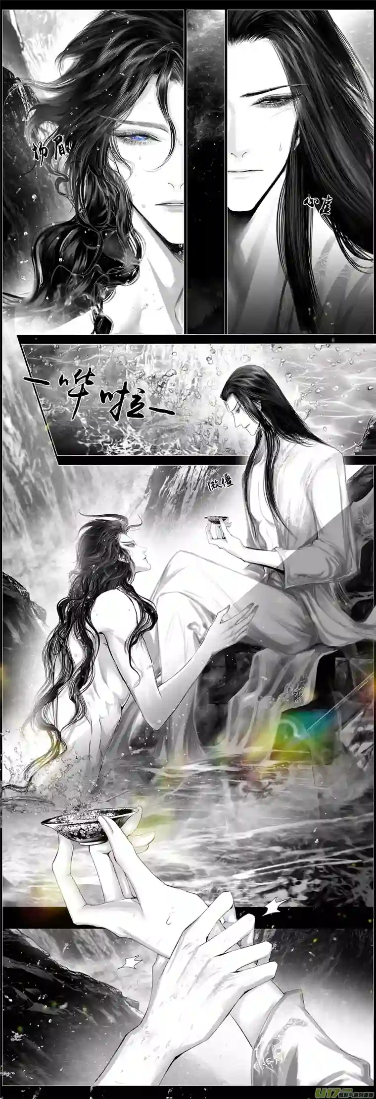 雪国不知天在水 清梦压星河 二