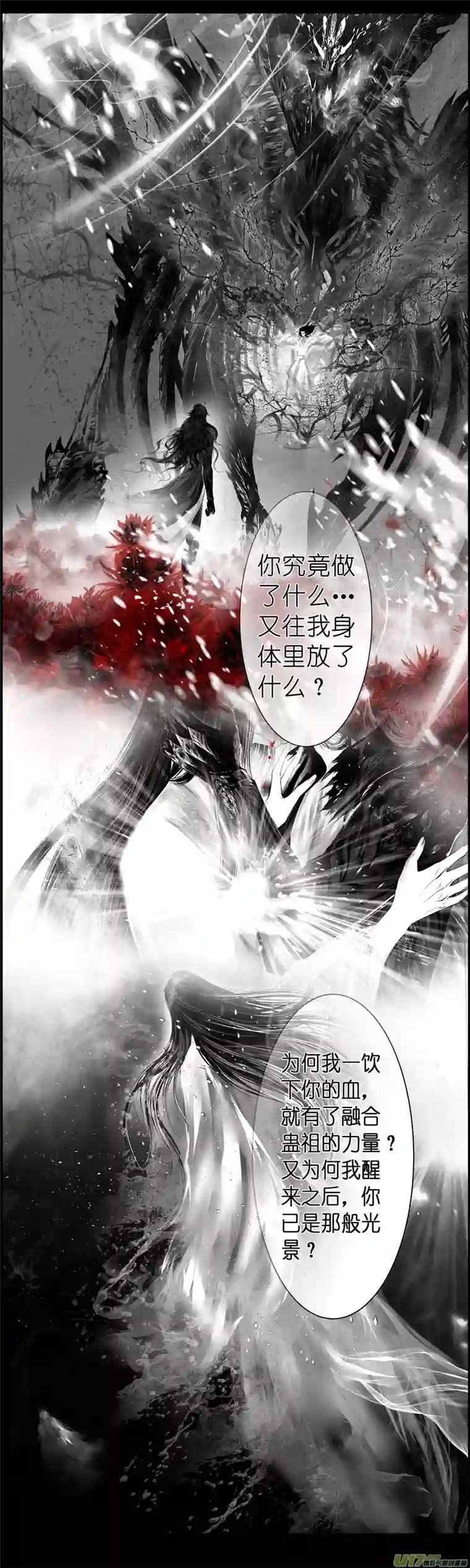 雪国不知天在水 清梦压星河 四