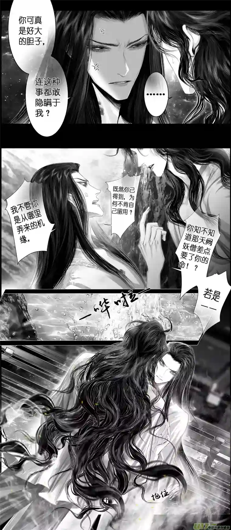 雪国不知天在水 清梦压星河 五